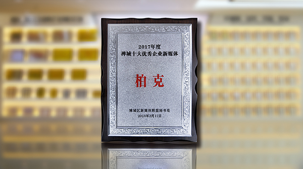 兰州航天柏克